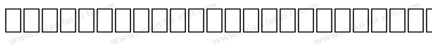 WP MultinationalB Ro字体转换